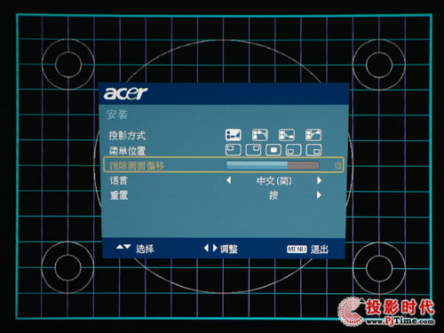 곞X1130PʘͶӰC(j)u(png)y(c)