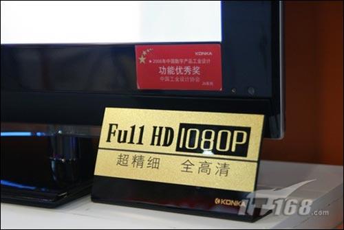 專家支招 走出購(gòu)買平板電視的幾大誤區(qū)