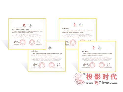 迅流高清視頻會議 金融業運營加速器