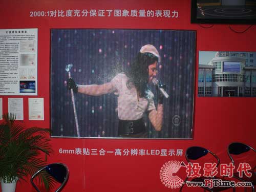 宏源視訊攜LED顯示屏參展BIRTV 2009