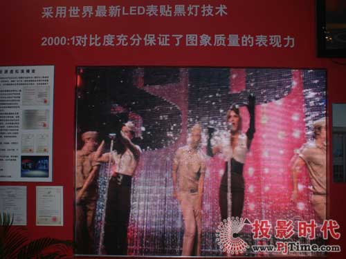 宏源視訊攜LED顯示屏參展BIRTV 2009