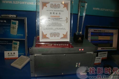 福川科技DB2000網(wǎng)絡(luò)化、模塊化數(shù)字直播調(diào)音臺