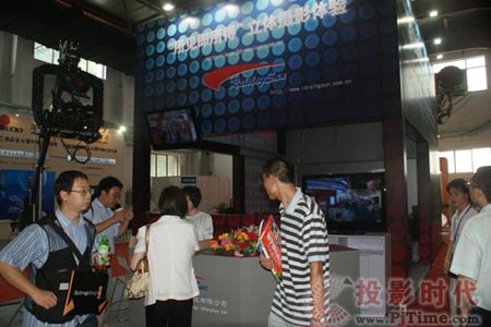 BIRTV 2009：上海暉悅展出立體攝影、顯示裝備