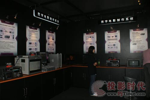 “Sony HDNA在中國――產品•系統•服務 全面解決”