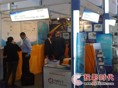 中威電子成功參加IFSEC2009英國(guó)伯明翰安防展