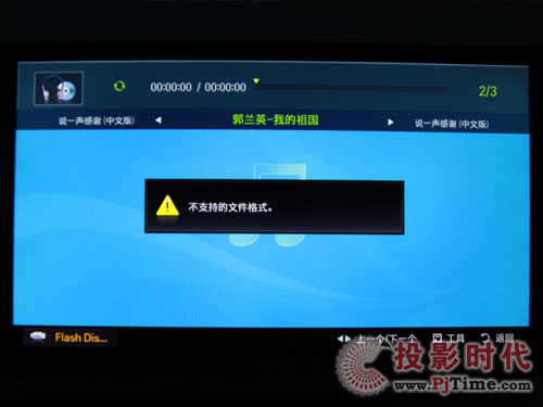LEDˮ Ԕu(png)ҺҕUA55B8000 USBýw