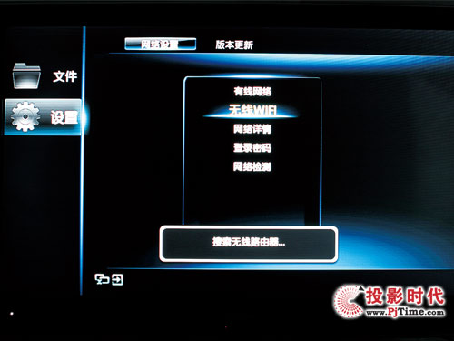 長(zhǎng)虹iTV46820F液晶電視