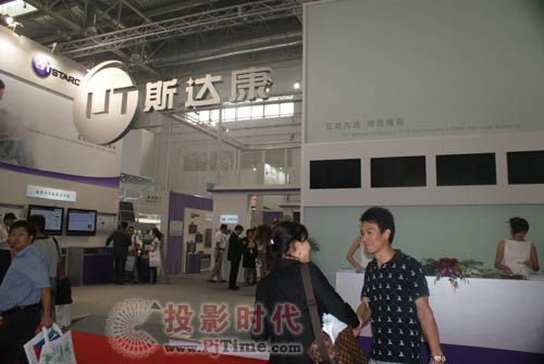 聚焦IP通信 致力互動溝通 - UT斯達康締造精彩
