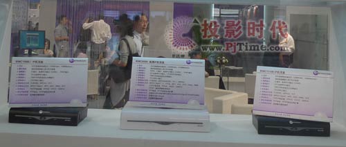 聚焦IP通信 致力互動溝通 - UT斯達康締造精彩