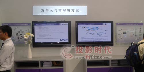 聚焦IP通信 致力互動溝通 - UT斯達康締造精彩