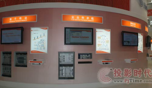 烽火科技亮相通信展:志在網絡 智在網絡 贏在3G
