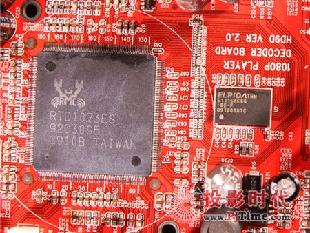 1080P播放解碼主板HD9D 2.0版