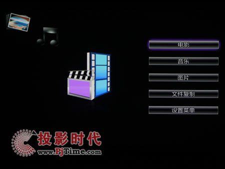 主菜單