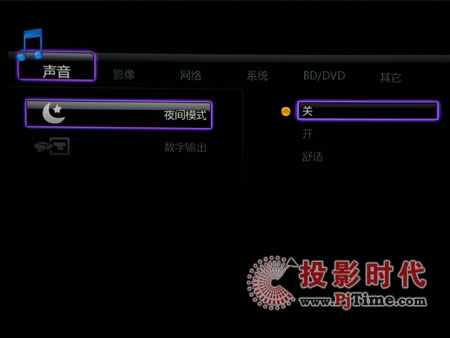 設置菜單