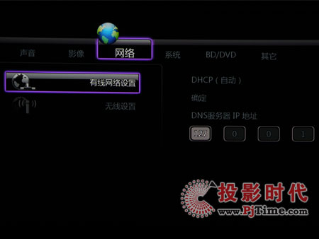 有線網絡連接