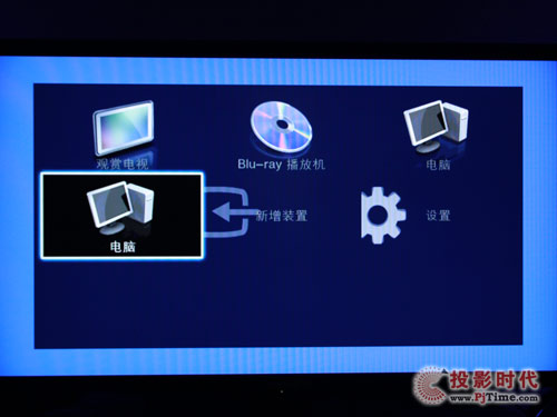 飛利浦47PFL9509液晶電視：時尚人性化菜單