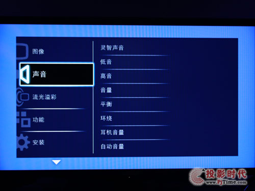 飛利浦47PFL9509液晶電視：時尚人性化菜單