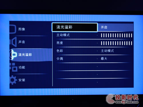飛利浦47PFL9509液晶電視：時尚人性化菜單
