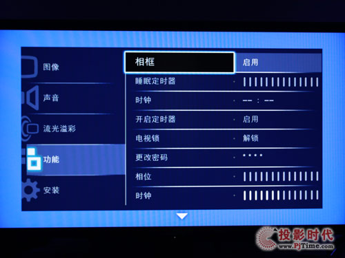 飛利浦47PFL9509液晶電視：時尚人性化菜單