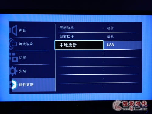飛利浦47PFL9509液晶電視：時尚人性化菜單