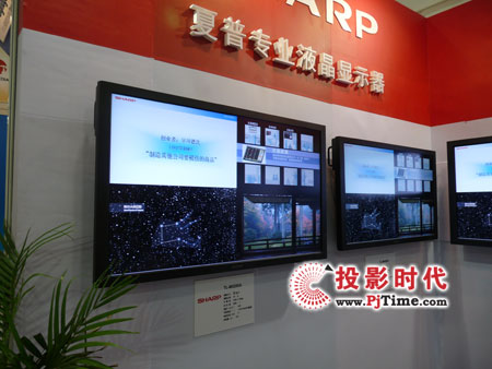 夏普專業(yè)顯示器亮相上上海國際數(shù)字標牌展
