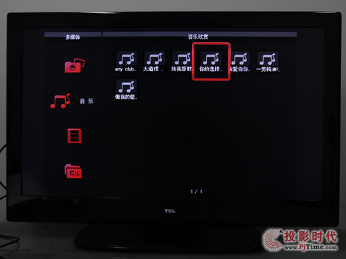 TCL L46P10FBE藍光互聯網電視：多媒體功能體驗