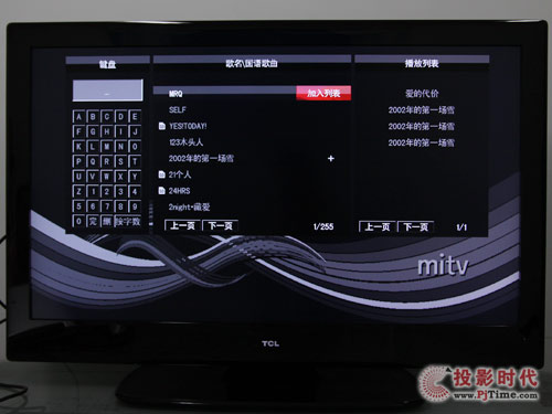 TCL L46P10FBE藍光互聯網電視：卡拉OK體驗