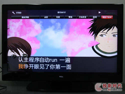 TCL L46P10FBE藍光互聯網電視：卡拉OK體驗