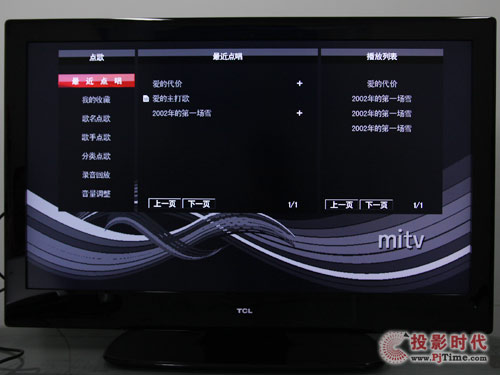 TCL L46P10FBE藍光互聯網電視：卡拉OK體驗