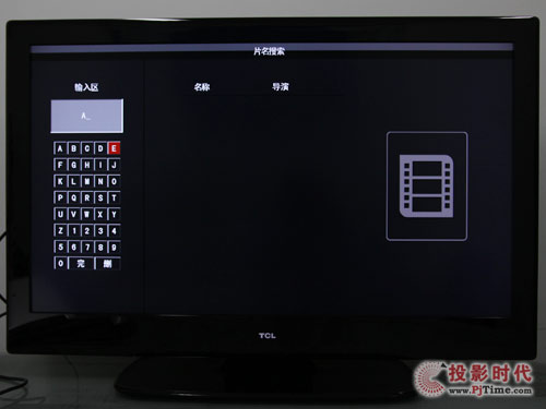 TCL L46P10FBE藍光互聯網電視：影片下載步驟詳解