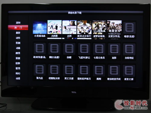 TCL L46P10FBE藍光互聯網電視：影片下載步驟詳解