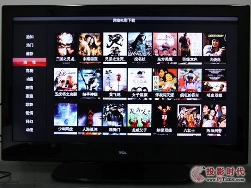 TCL L46P10FBE藍光互聯網電視：影片下載步驟詳解