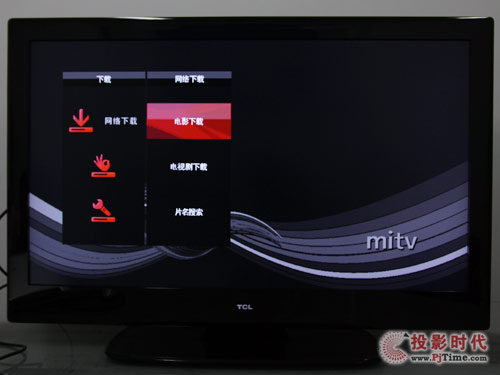 TCL L46P10FBE藍光互聯網電視：影片下載步驟詳解