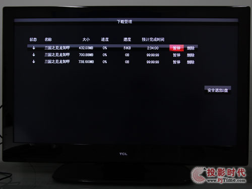 TCL L46P10FBE藍光互聯網電視：影片下載步驟詳解