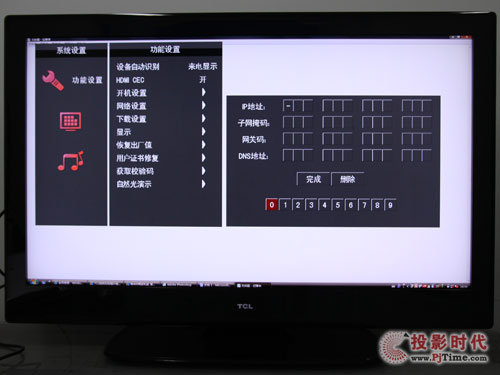 TCL L46P10FBE藍光互聯網電視：系統菜單設置