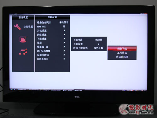 TCL L46P10FBE藍光互聯網電視：系統菜單設置