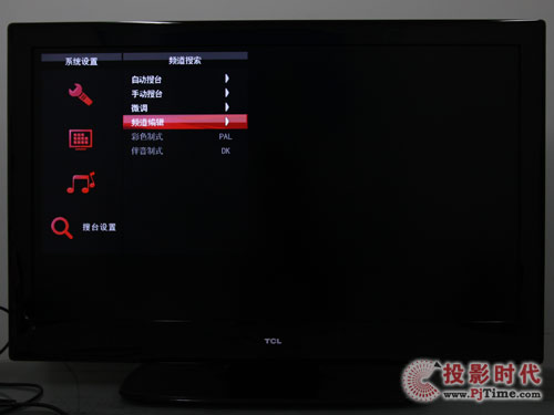 TCL L46P10FBE藍光互聯網電視：系統菜單設置