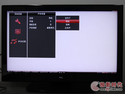 TCL L46P10FBE藍光互聯網電視：系統菜單設置