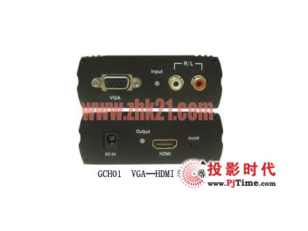 兆科推出新產品GCH01 VGA-HDMI轉換器