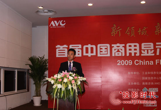 TCL 閻飛:3D TV的發(fā)展趨勢(shì)及在商業(yè)顯示領(lǐng)域的應(yīng)用