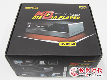 碧維視 BV8068高清播放機