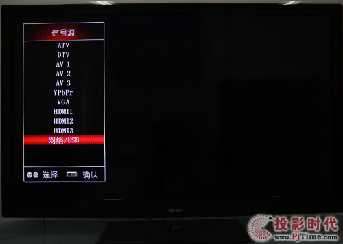 康佳LC55TS88EN液晶電視：人性化菜單設計及操作解析