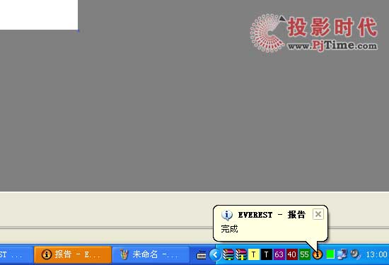 軟硬件性能測試