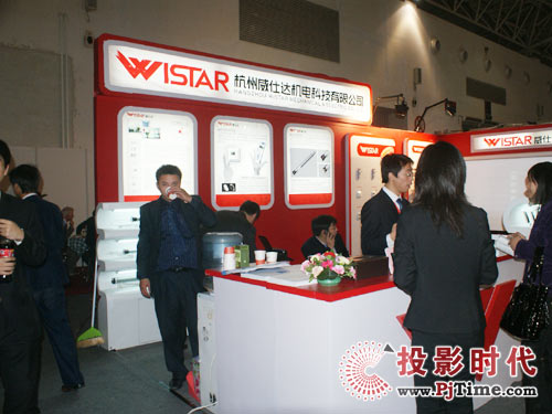 杭州威仕達控制系統亮相InfoComm China 2009