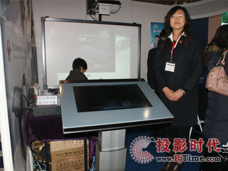 海捷展示HJ-YJ22數位演講臺