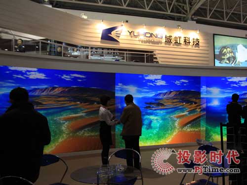 成都域虹全系列光學屏幕產品亮相Infocomm China 2009