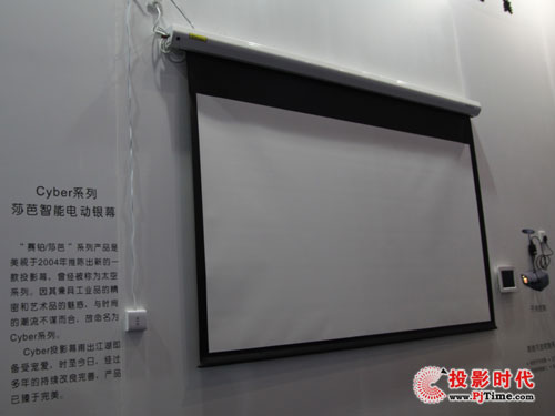 美視晶瑩銀幕亮相國際視聽器材展infocomm china 2009