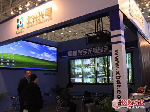 北光光電顯示系統(tǒng)亮相InfoComm China 2009
