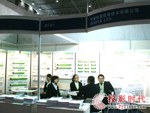 杜亞機電攜旗下產品亮相infocomm2009