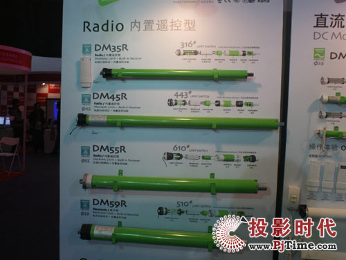 杜亞機電攜旗下產品亮相infocomm2009